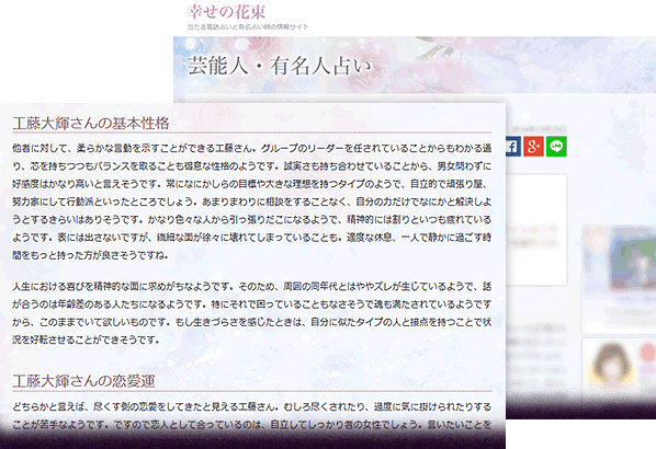 工藤大輝さん:幸せの花束